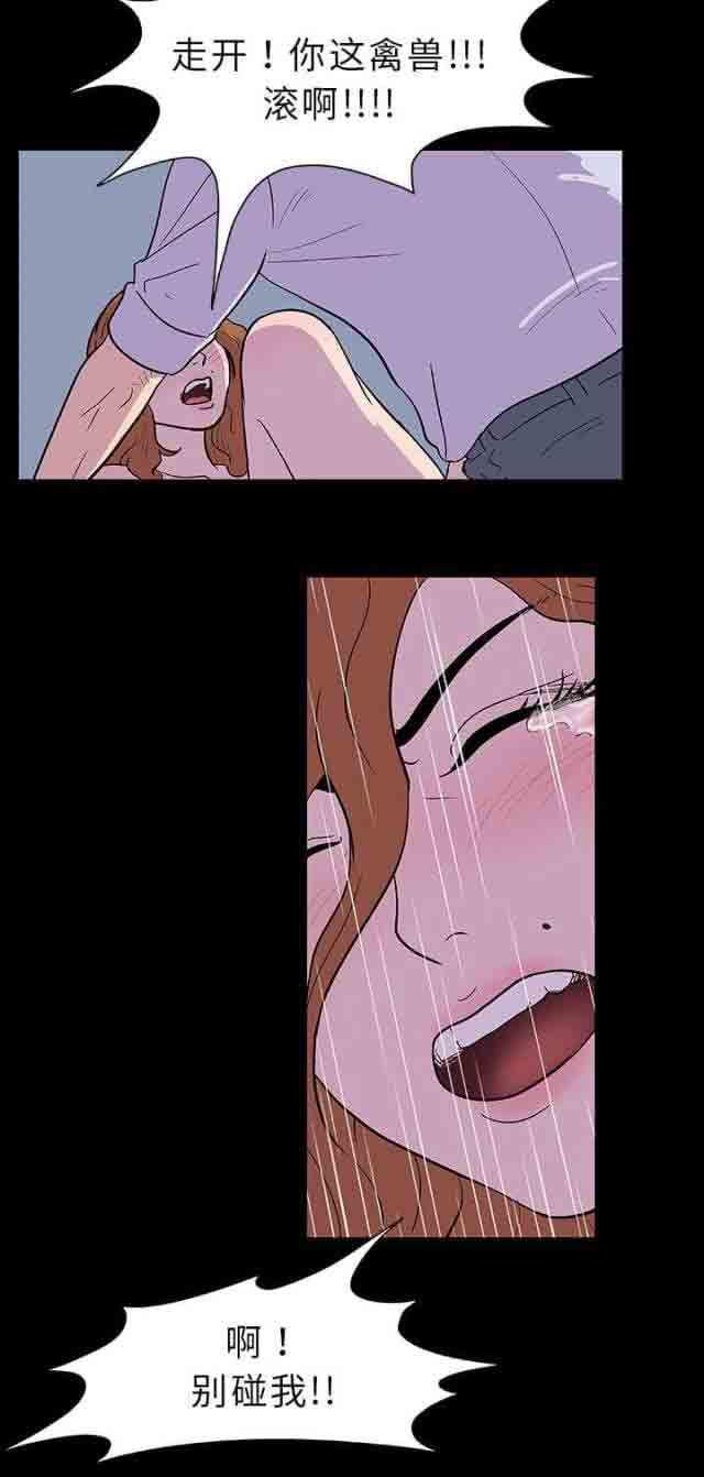 咒术回战漫画韩漫全集-第7话无删减无遮挡章节图片 