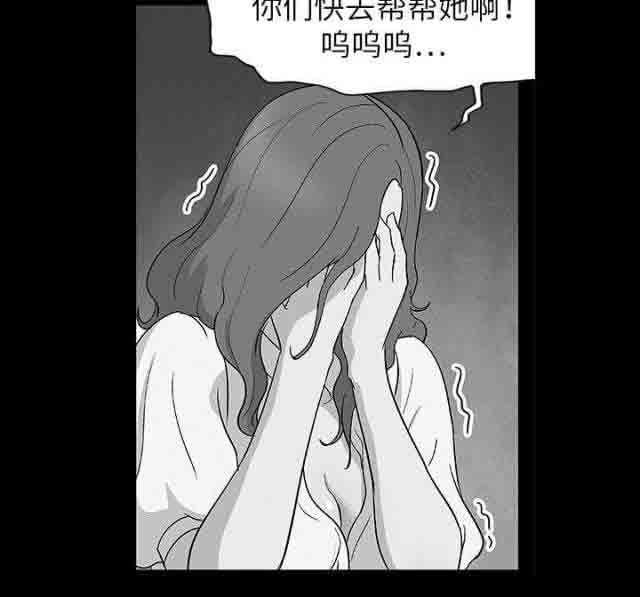 咒术回战漫画韩漫全集-第8话无删减无遮挡章节图片 