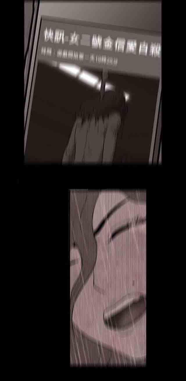 咒术回战漫画韩漫全集-第8话无删减无遮挡章节图片 