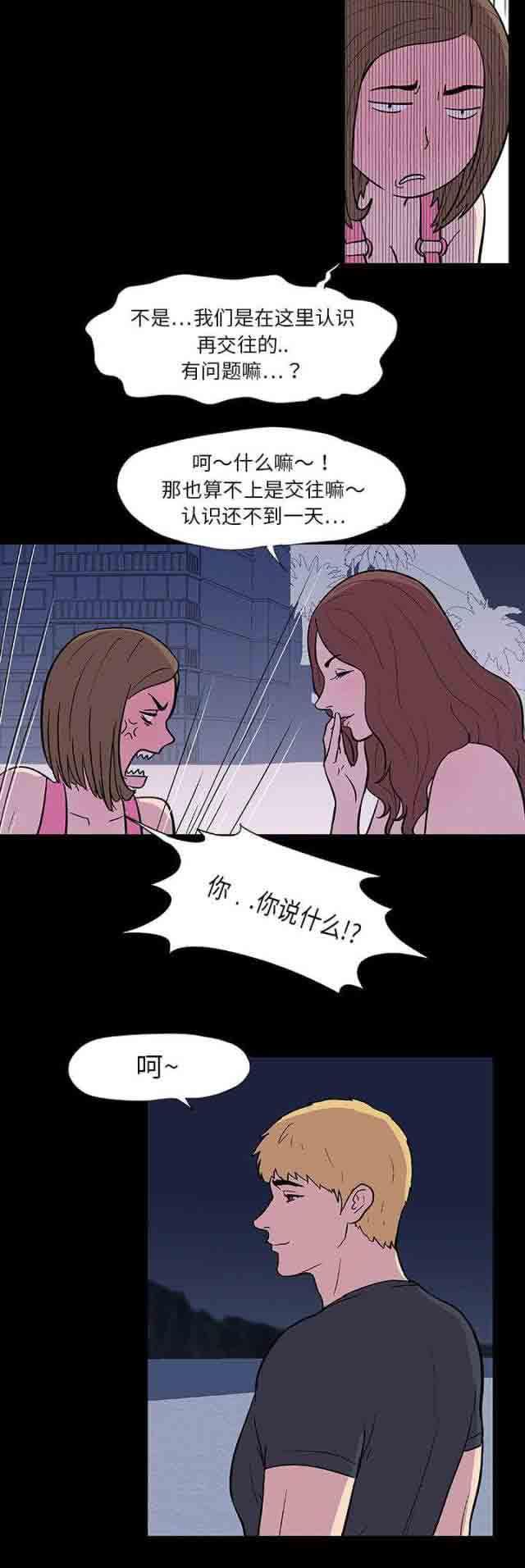 咒术回战漫画韩漫全集-第9话无删减无遮挡章节图片 