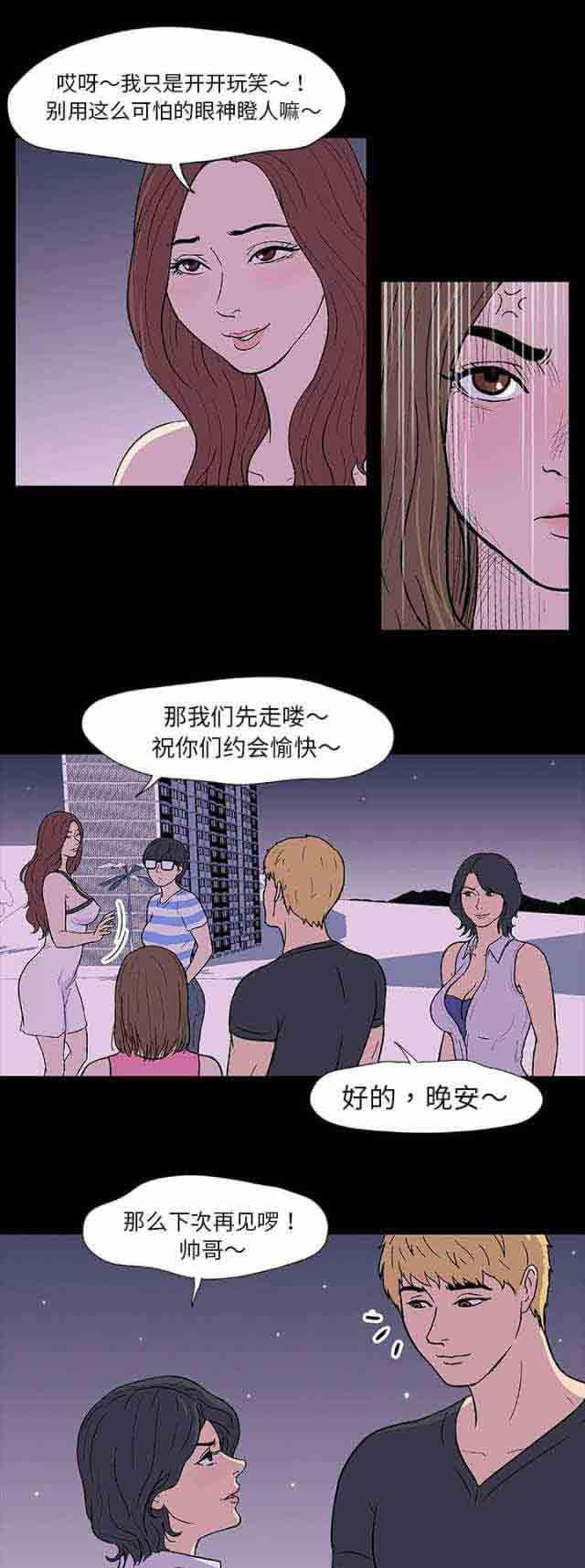 咒术回战漫画韩漫全集-第9话无删减无遮挡章节图片 