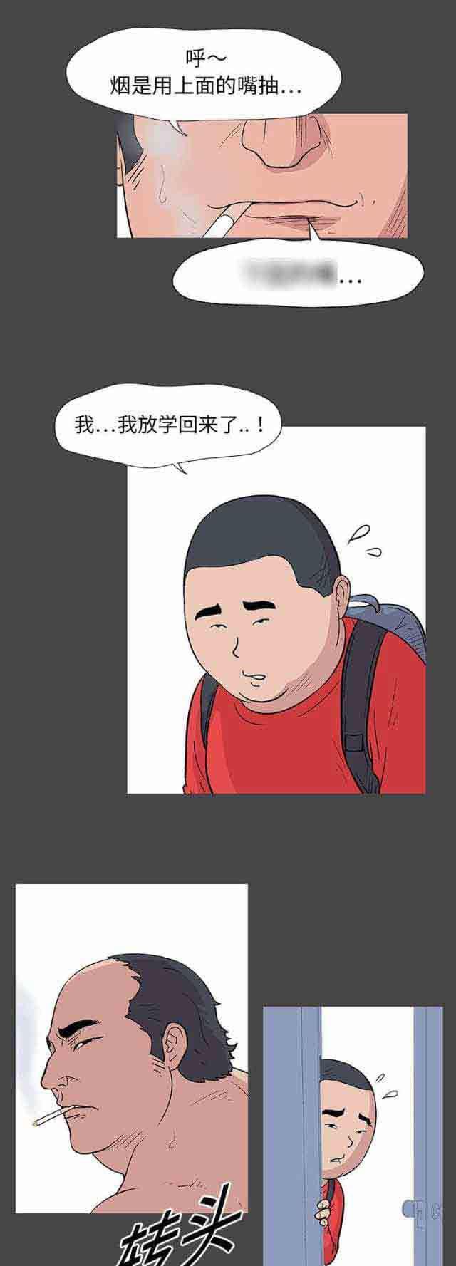 咒术回战漫画韩漫全集-第10话无删减无遮挡章节图片 