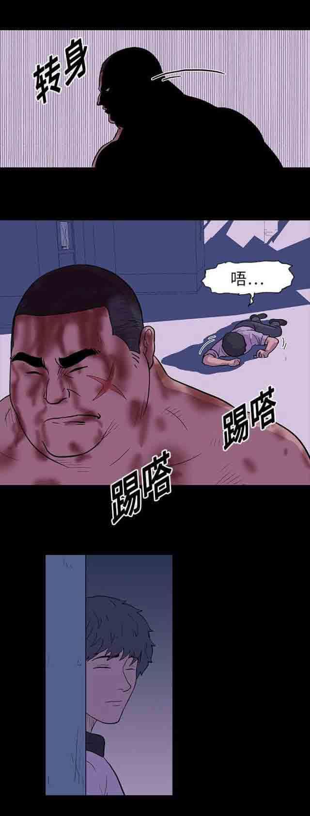 咒术回战漫画韩漫全集-第10话无删减无遮挡章节图片 