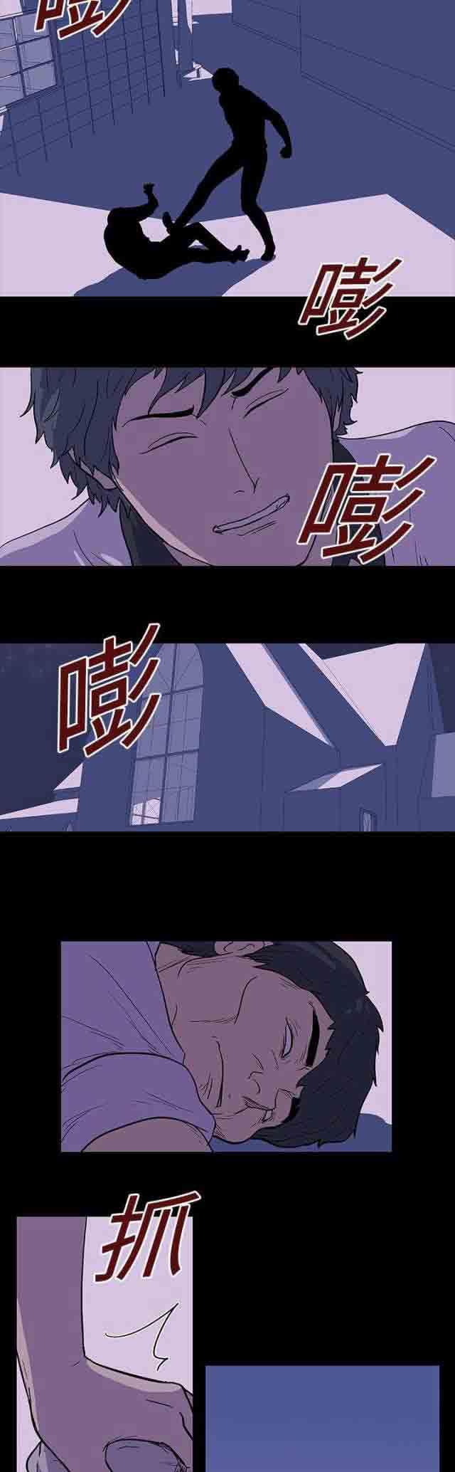 咒术回战漫画韩漫全集-第10话无删减无遮挡章节图片 