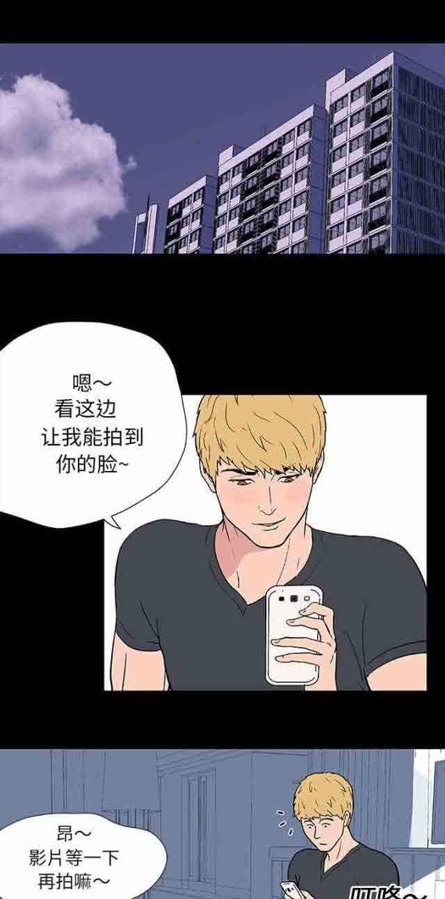 咒术回战漫画韩漫全集-第10话无删减无遮挡章节图片 