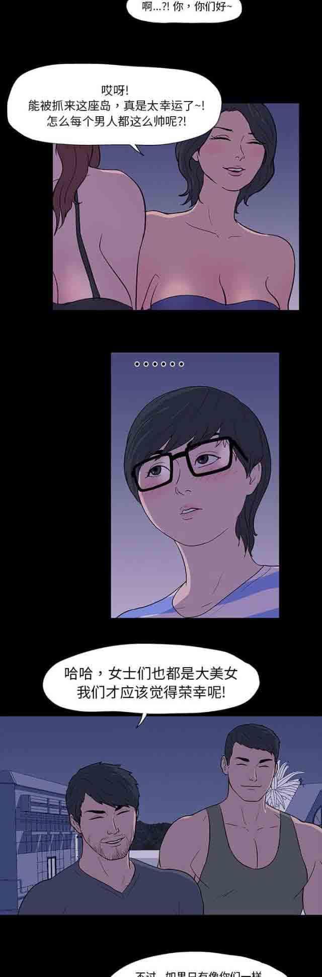 咒术回战漫画韩漫全集-第11话无删减无遮挡章节图片 