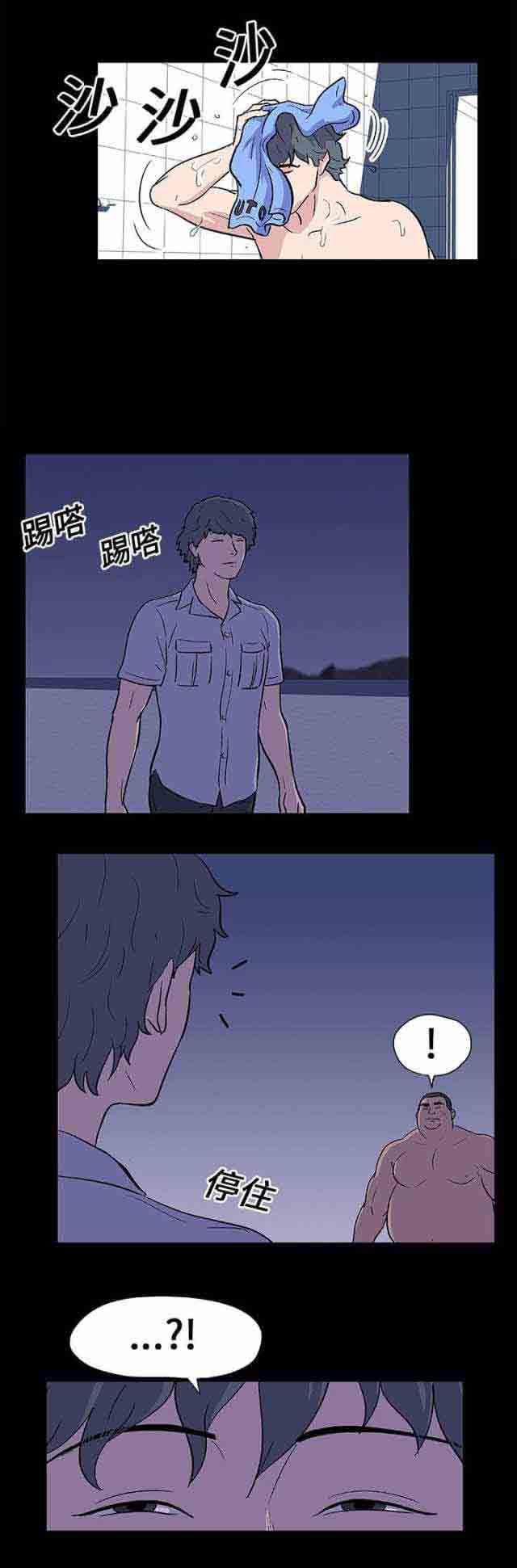 咒术回战漫画韩漫全集-第11话无删减无遮挡章节图片 