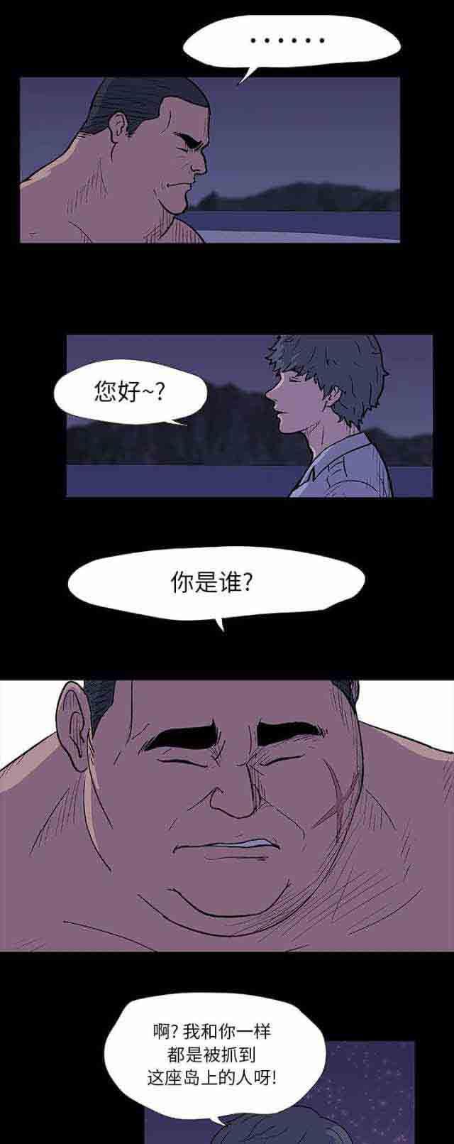 咒术回战漫画韩漫全集-第12话无删减无遮挡章节图片 