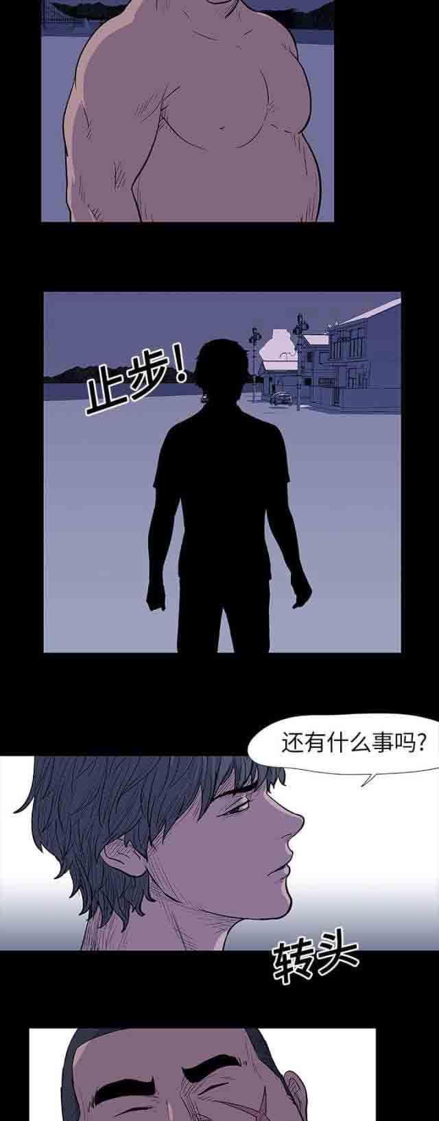 咒术回战漫画韩漫全集-第12话无删减无遮挡章节图片 