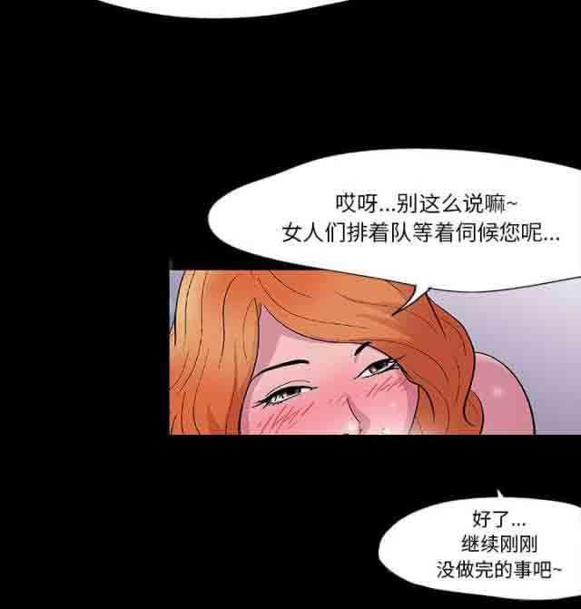 咒术回战漫画韩漫全集-第12话无删减无遮挡章节图片 