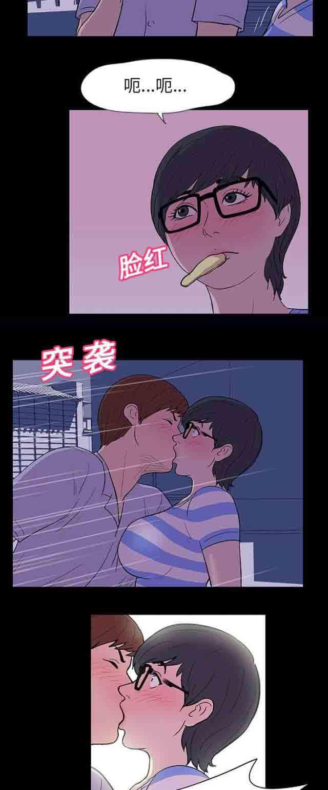 咒术回战漫画韩漫全集-第13话无删减无遮挡章节图片 