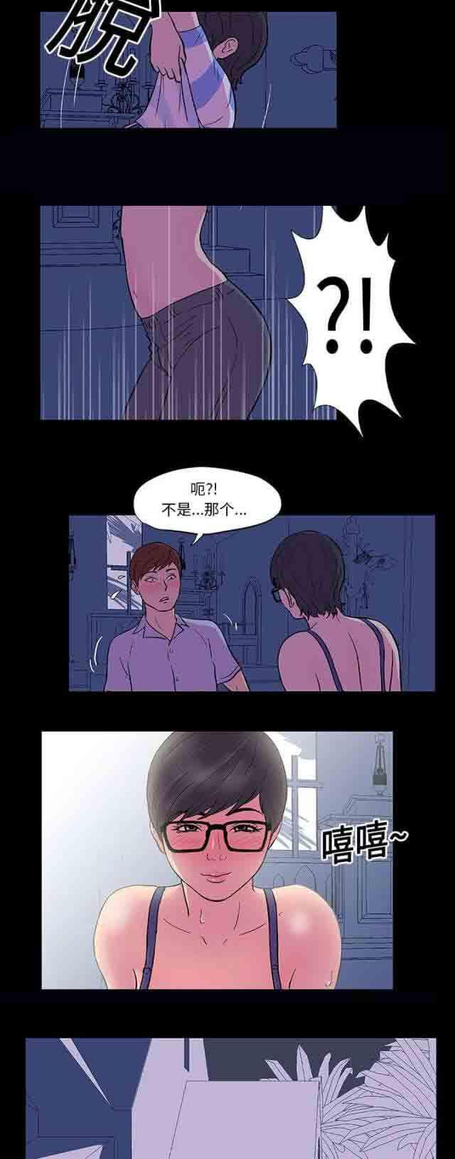 咒术回战漫画韩漫全集-第13话无删减无遮挡章节图片 