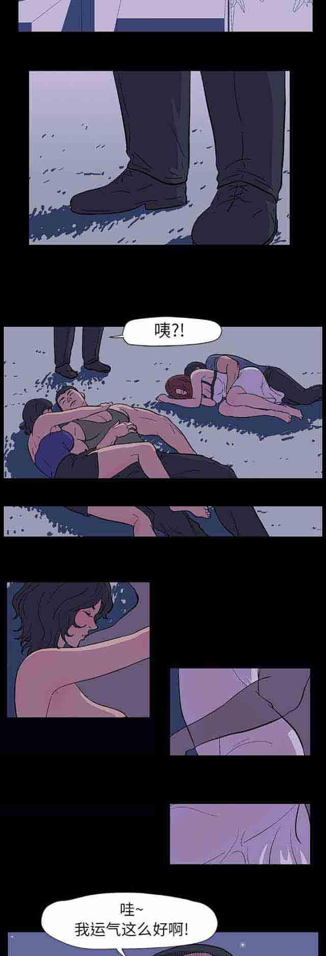 咒术回战漫画韩漫全集-第13话无删减无遮挡章节图片 