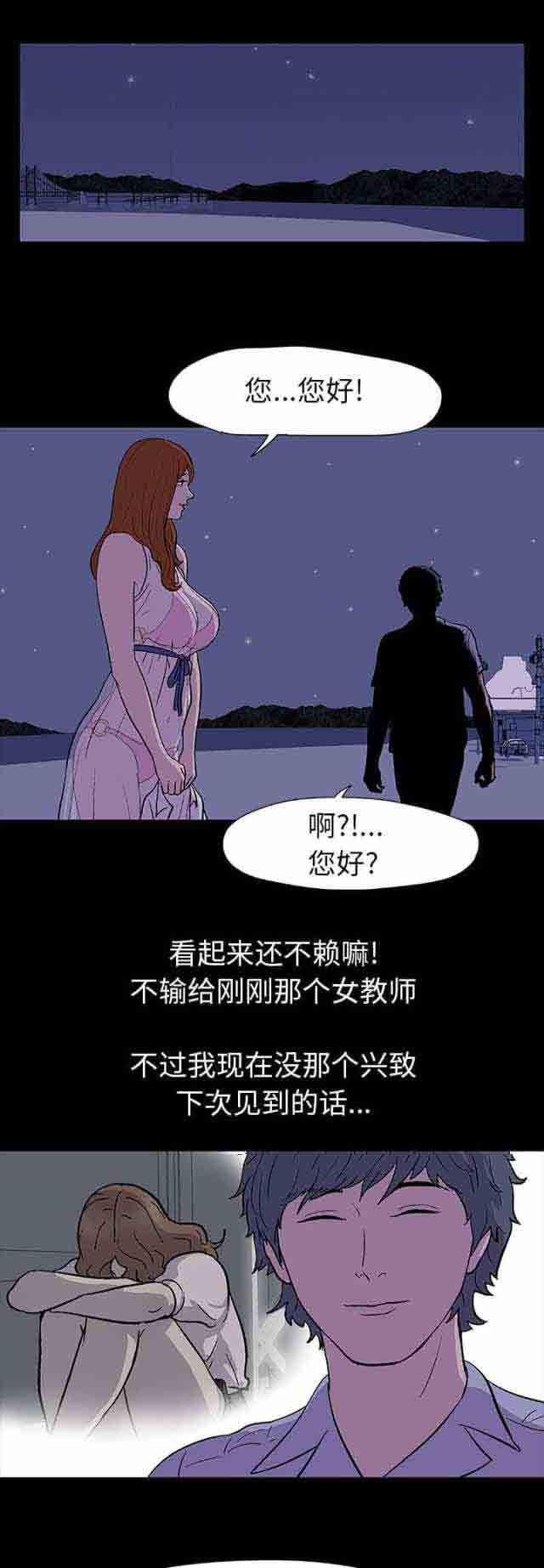 咒术回战漫画韩漫全集-第14话无删减无遮挡章节图片 