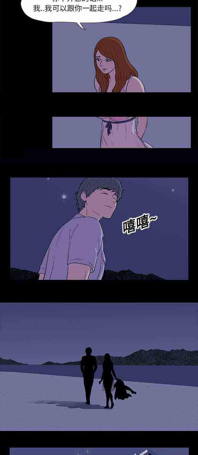 咒术回战漫画韩漫全集-第14话无删减无遮挡章节图片 