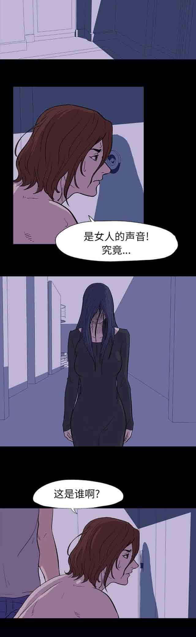 咒术回战漫画韩漫全集-第14话无删减无遮挡章节图片 