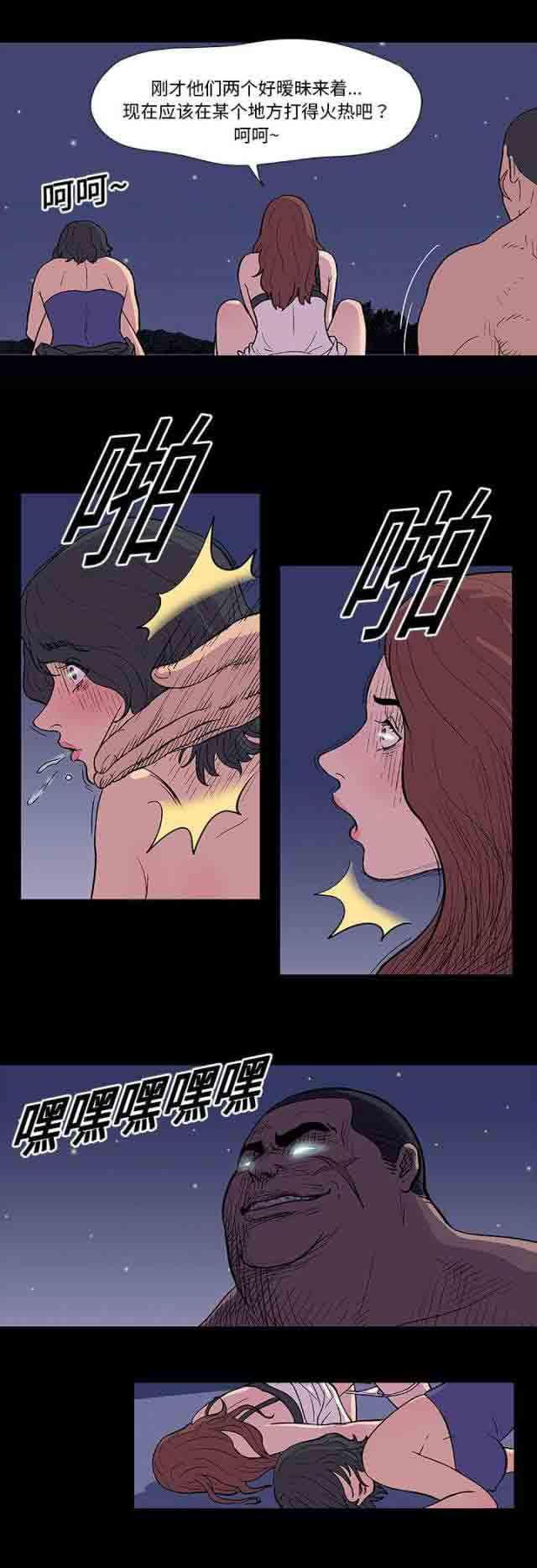 咒术回战漫画韩漫全集-第14话无删减无遮挡章节图片 