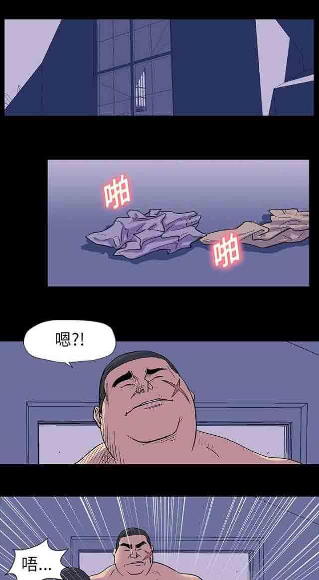 咒术回战漫画韩漫全集-第14话无删减无遮挡章节图片 