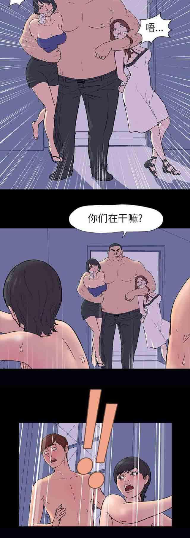 咒术回战漫画韩漫全集-第14话无删减无遮挡章节图片 