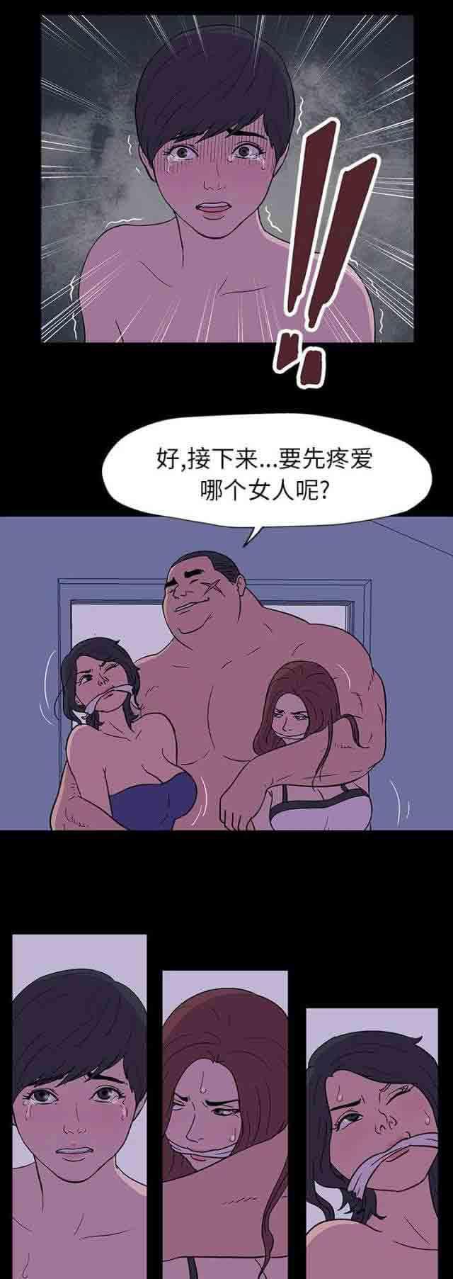咒术回战漫画韩漫全集-第15话无删减无遮挡章节图片 