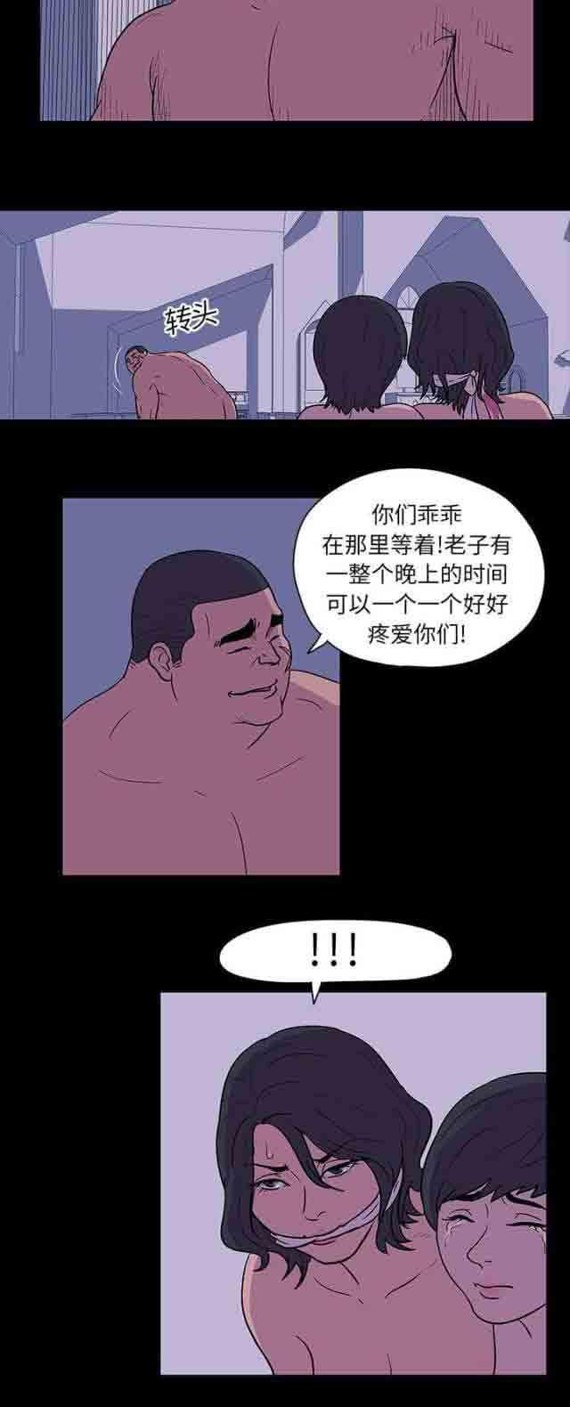 咒术回战漫画韩漫全集-第15话无删减无遮挡章节图片 