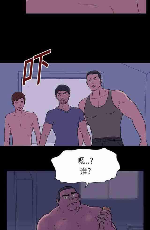 咒术回战漫画韩漫全集-第15话无删减无遮挡章节图片 