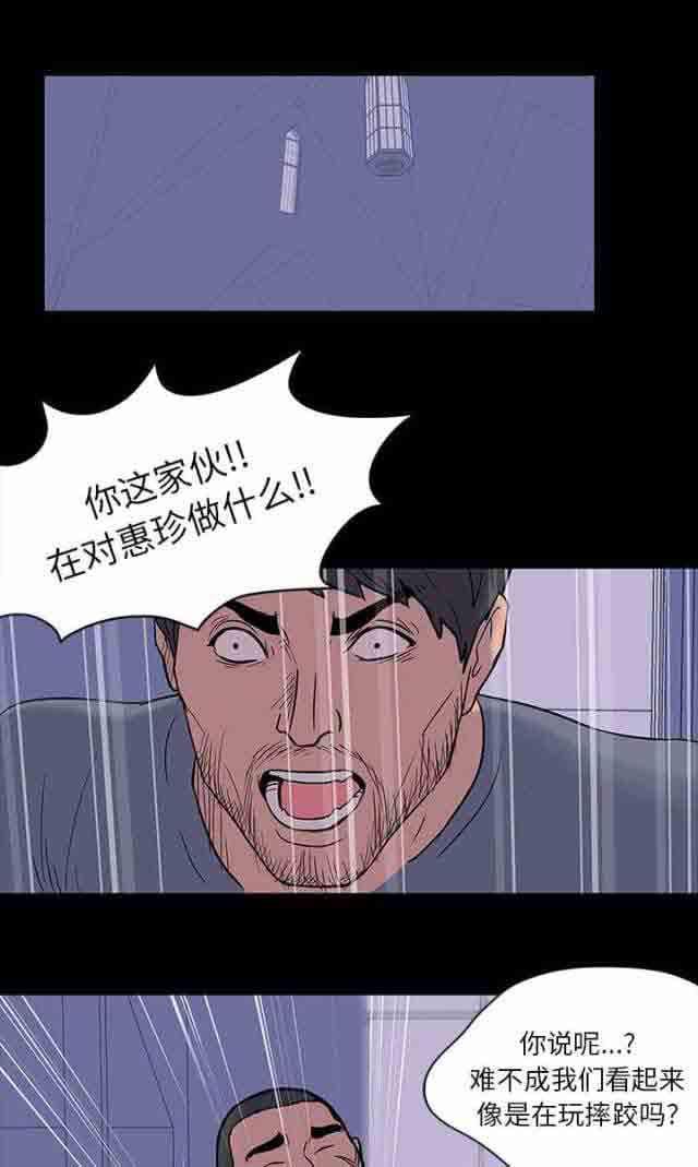咒术回战漫画韩漫全集-第16话无删减无遮挡章节图片 