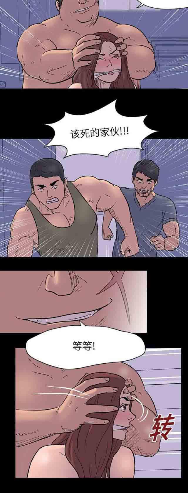咒术回战漫画韩漫全集-第16话无删减无遮挡章节图片 