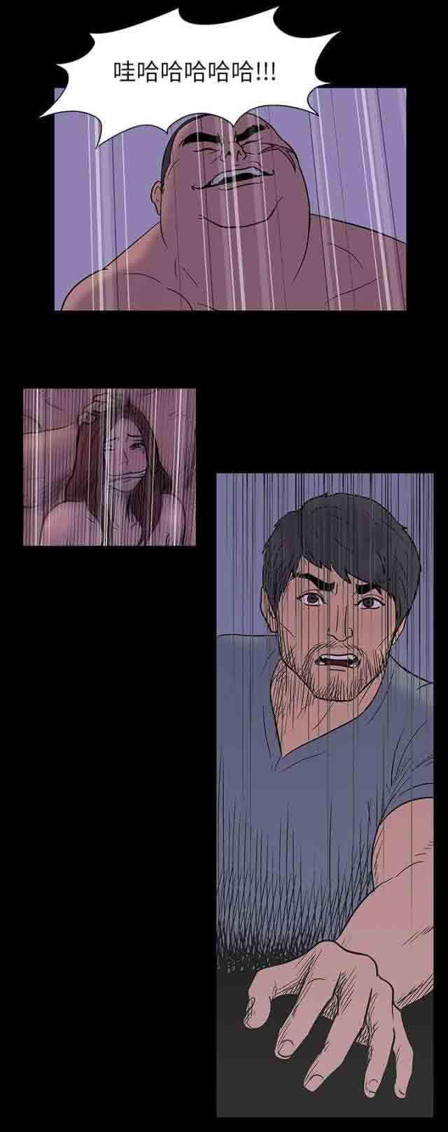 咒术回战漫画韩漫全集-第16话无删减无遮挡章节图片 