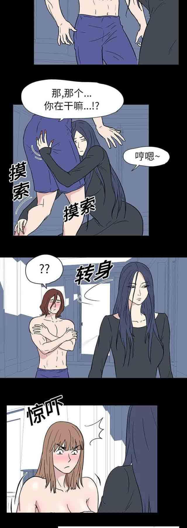 咒术回战漫画韩漫全集-第17话无删减无遮挡章节图片 