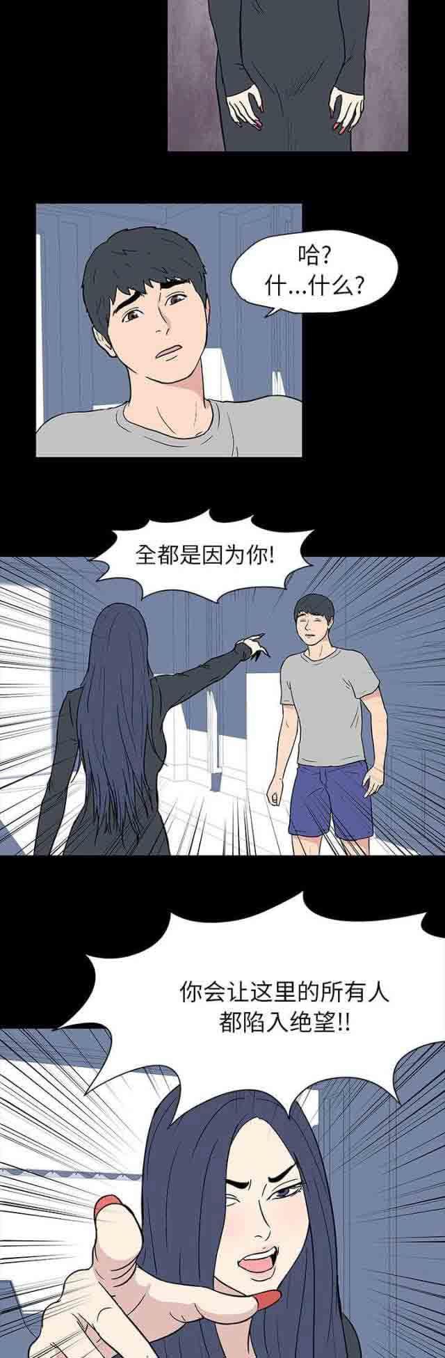 咒术回战漫画韩漫全集-第17话无删减无遮挡章节图片 