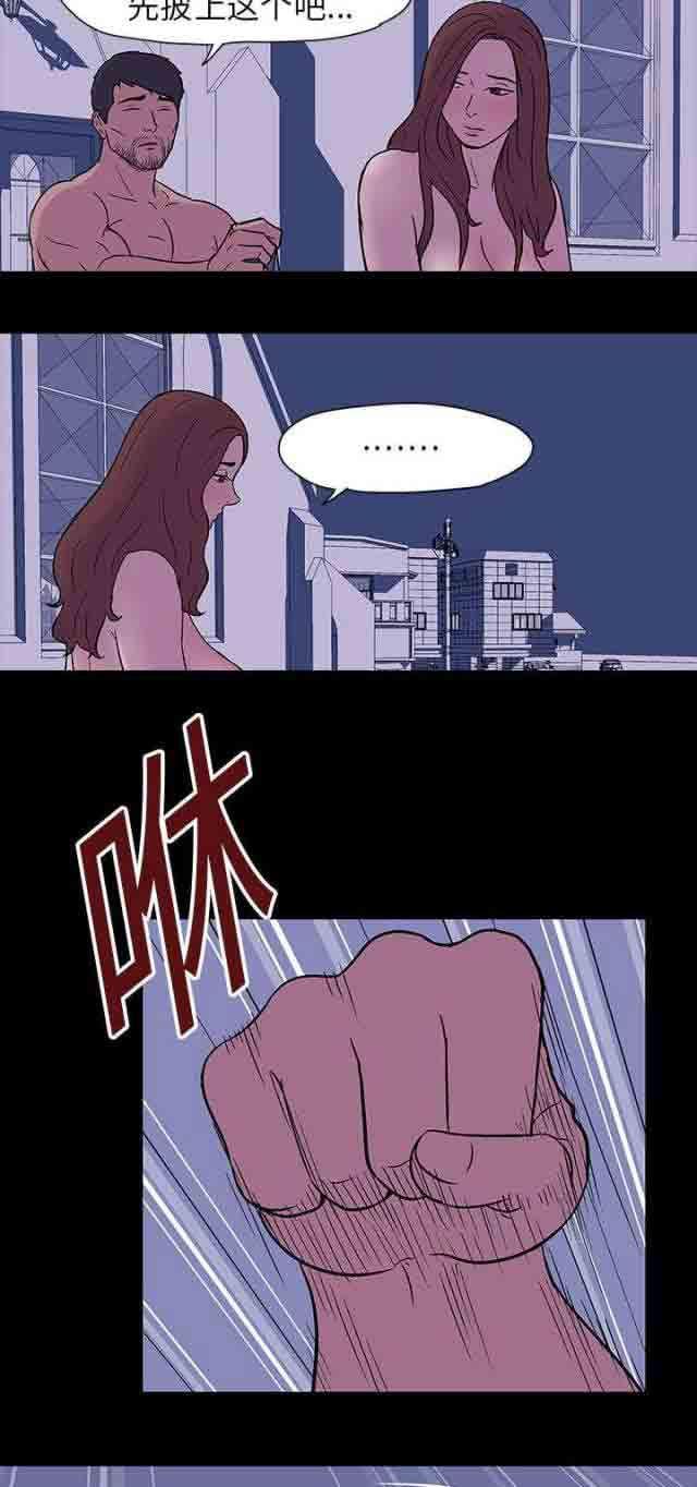 咒术回战漫画韩漫全集-第17话无删减无遮挡章节图片 
