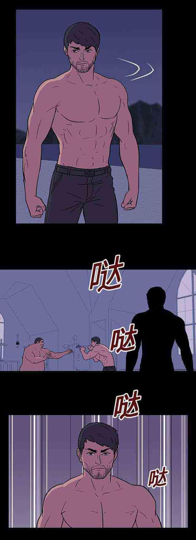 咒术回战漫画韩漫全集-第17话无删减无遮挡章节图片 