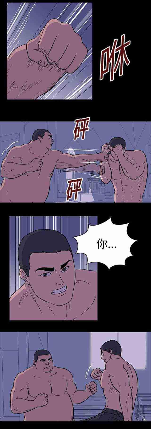 咒术回战漫画韩漫全集-第18话无删减无遮挡章节图片 