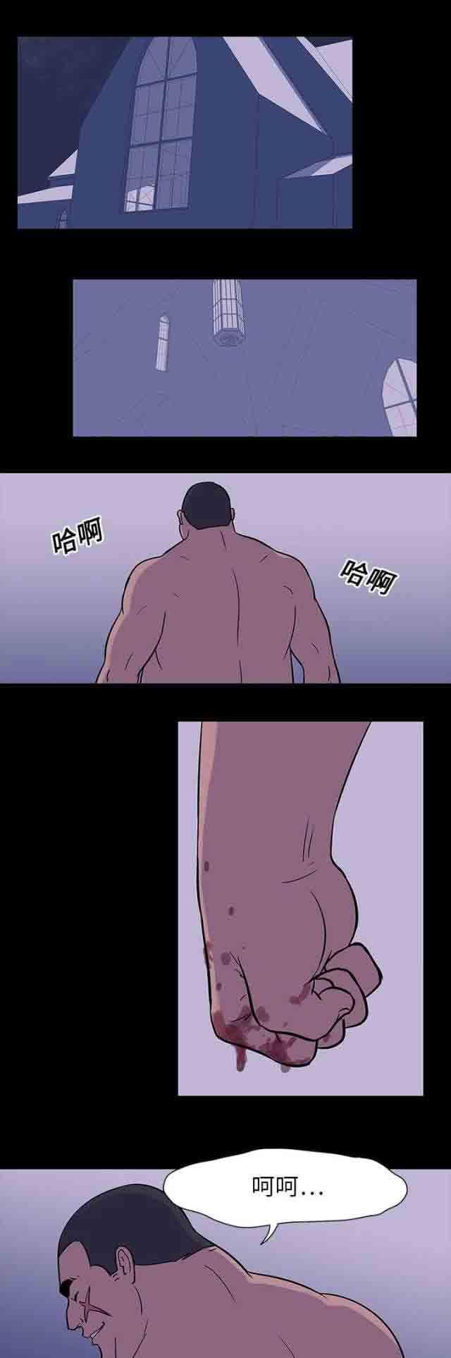 咒术回战漫画韩漫全集-第18话无删减无遮挡章节图片 