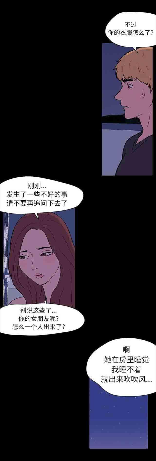 咒术回战漫画韩漫全集-第18话无删减无遮挡章节图片 