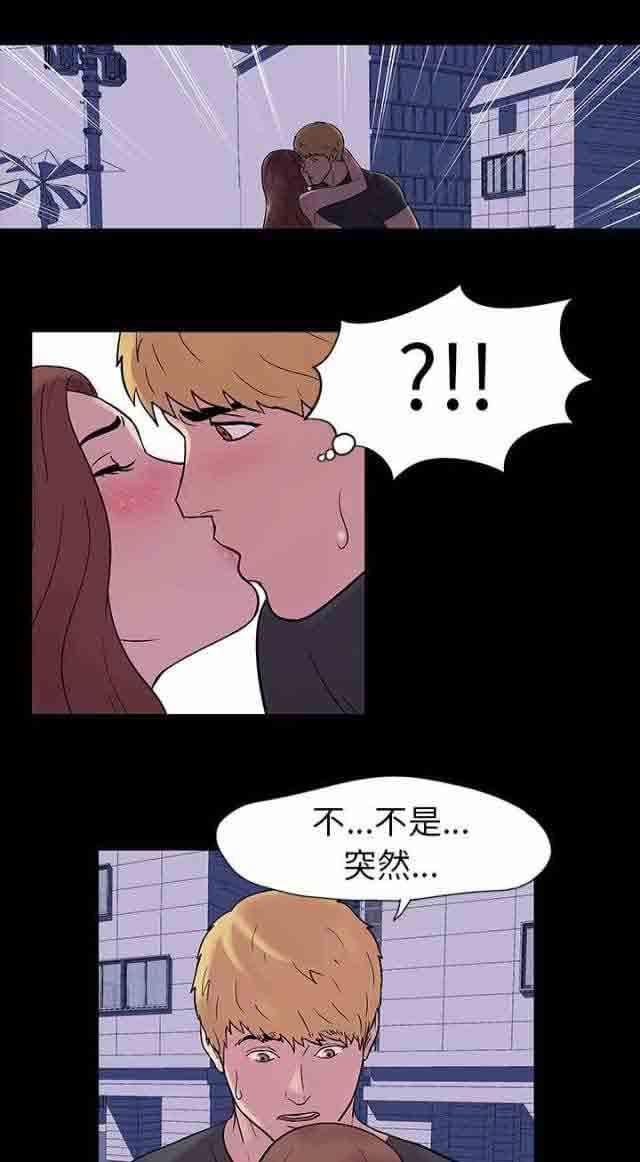 咒术回战漫画韩漫全集-第19话无删减无遮挡章节图片 