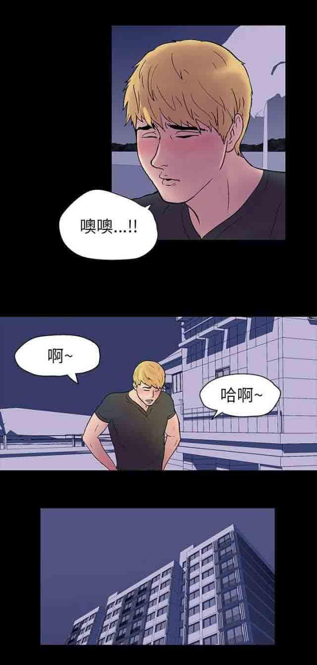 咒术回战漫画韩漫全集-第19话无删减无遮挡章节图片 
