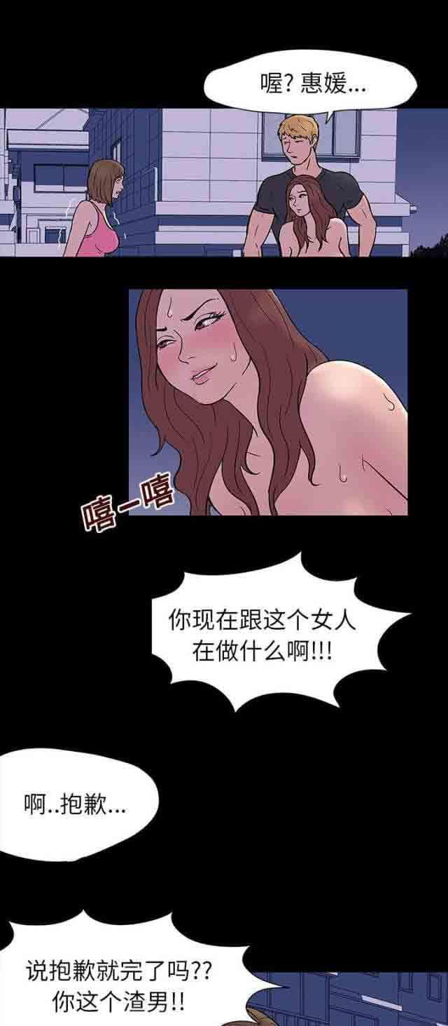 咒术回战漫画韩漫全集-第19话无删减无遮挡章节图片 