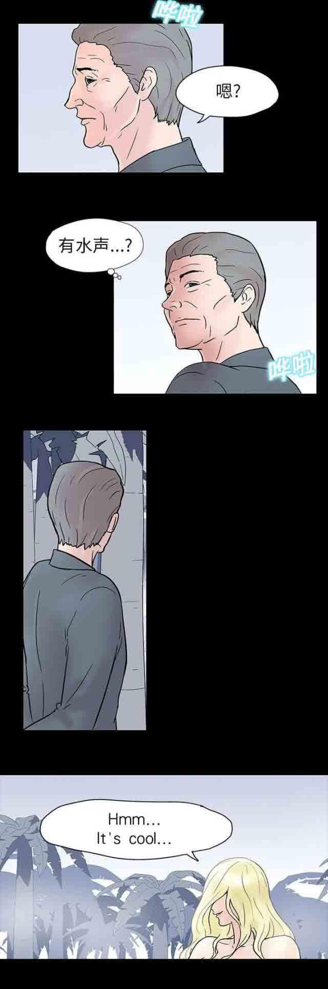 咒术回战漫画韩漫全集-第19话无删减无遮挡章节图片 