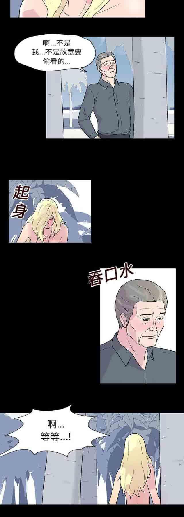 咒术回战漫画韩漫全集-第19话无删减无遮挡章节图片 