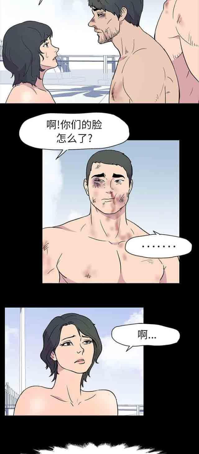 咒术回战漫画韩漫全集-第19话无删减无遮挡章节图片 