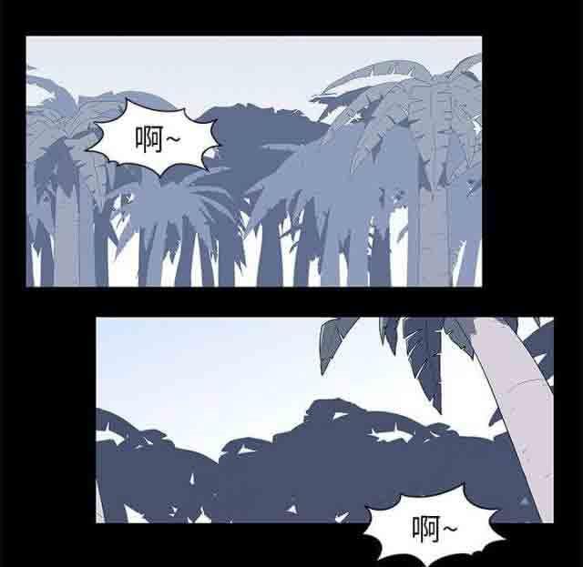 咒术回战漫画韩漫全集-第20话无删减无遮挡章节图片 