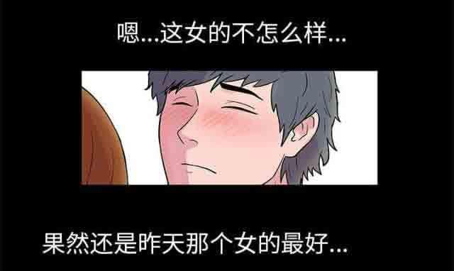 咒术回战漫画韩漫全集-第20话无删减无遮挡章节图片 