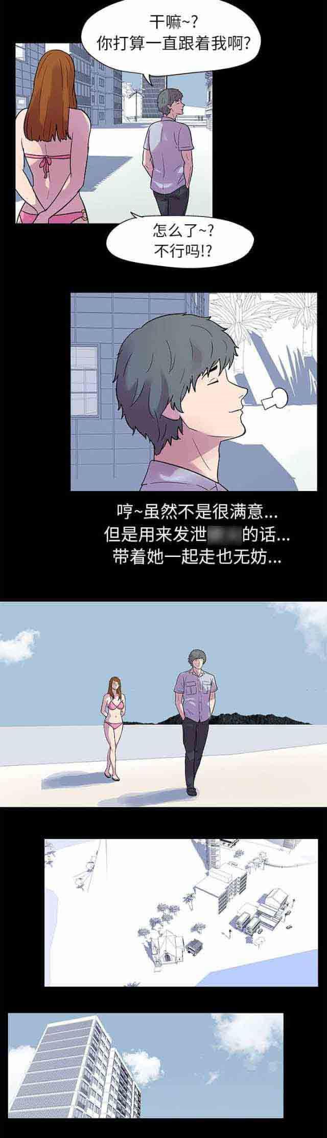 咒术回战漫画韩漫全集-第20话无删减无遮挡章节图片 