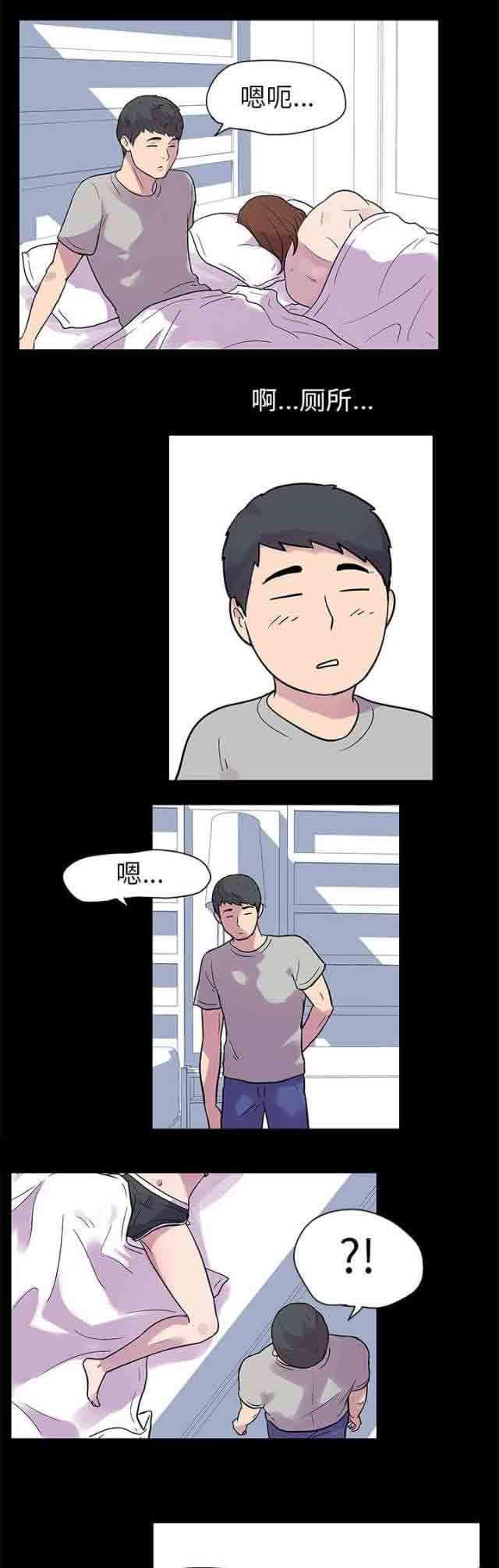 咒术回战漫画韩漫全集-第20话无删减无遮挡章节图片 