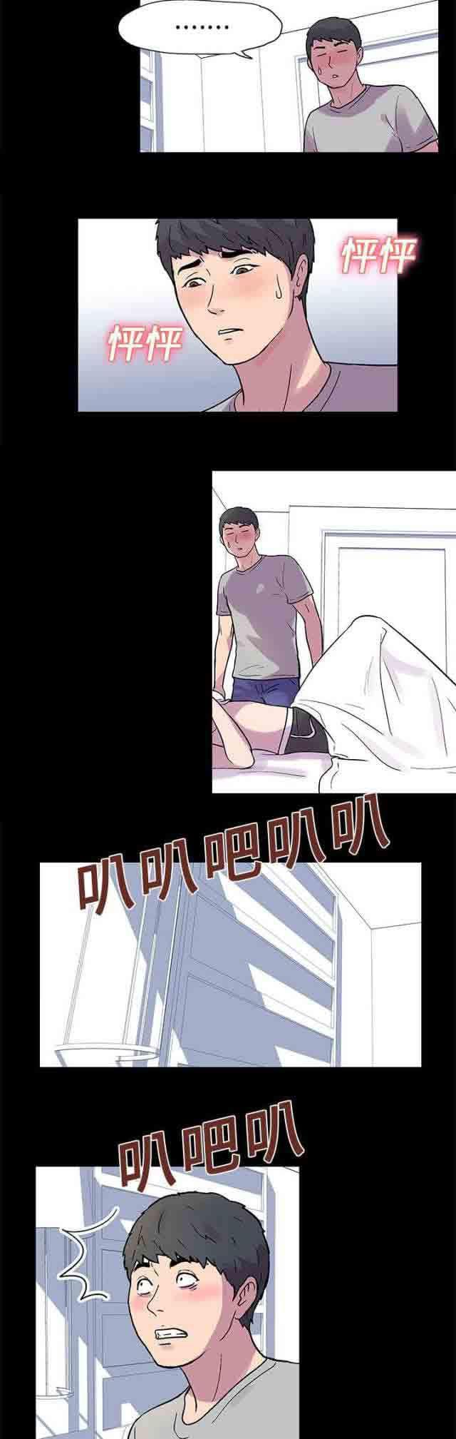 咒术回战漫画韩漫全集-第20话无删减无遮挡章节图片 