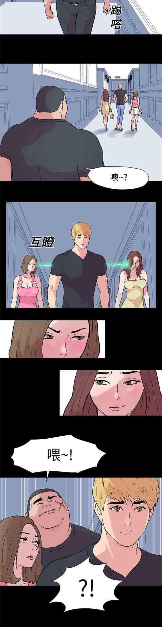 咒术回战漫画韩漫全集-第21话无删减无遮挡章节图片 