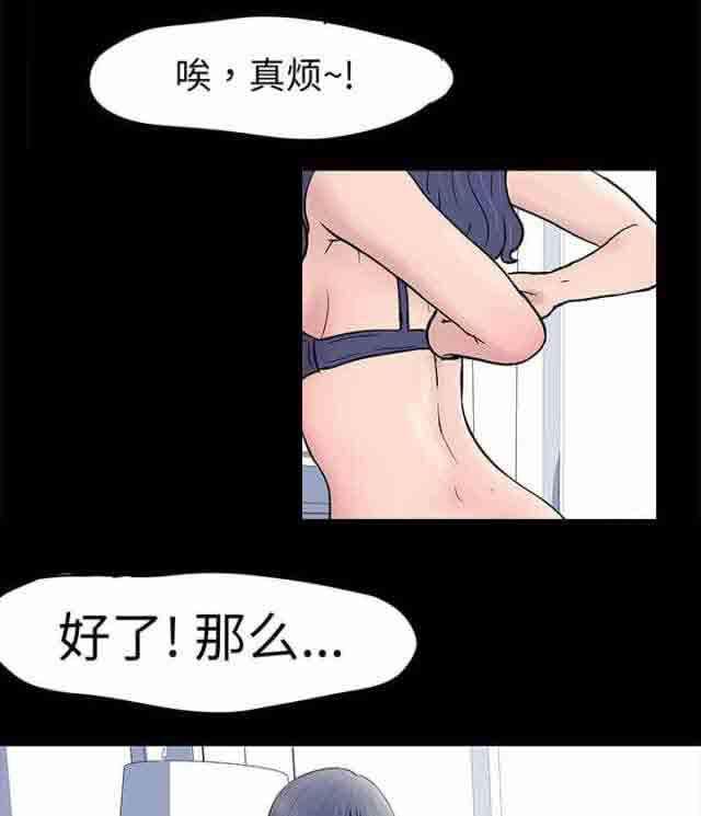 咒术回战漫画韩漫全集-第22话无删减无遮挡章节图片 