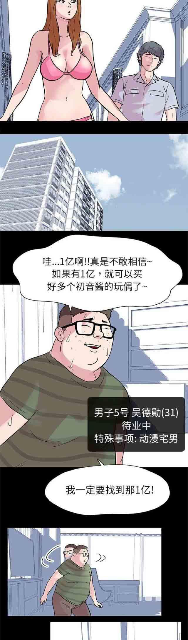 咒术回战漫画韩漫全集-第22话无删减无遮挡章节图片 